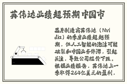 国内高清在线观看视频